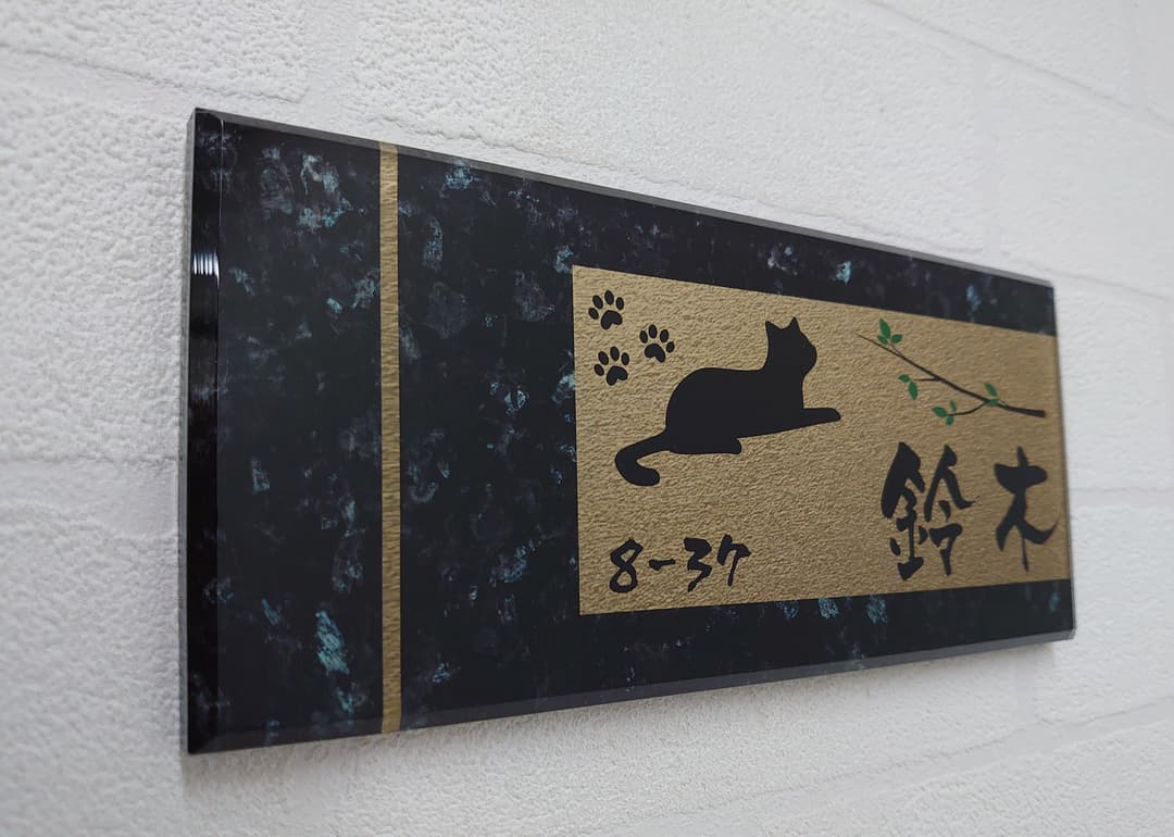 大理石+ゴールド背景はみ出しローマ字デザインアクリル表札＊4辺45度