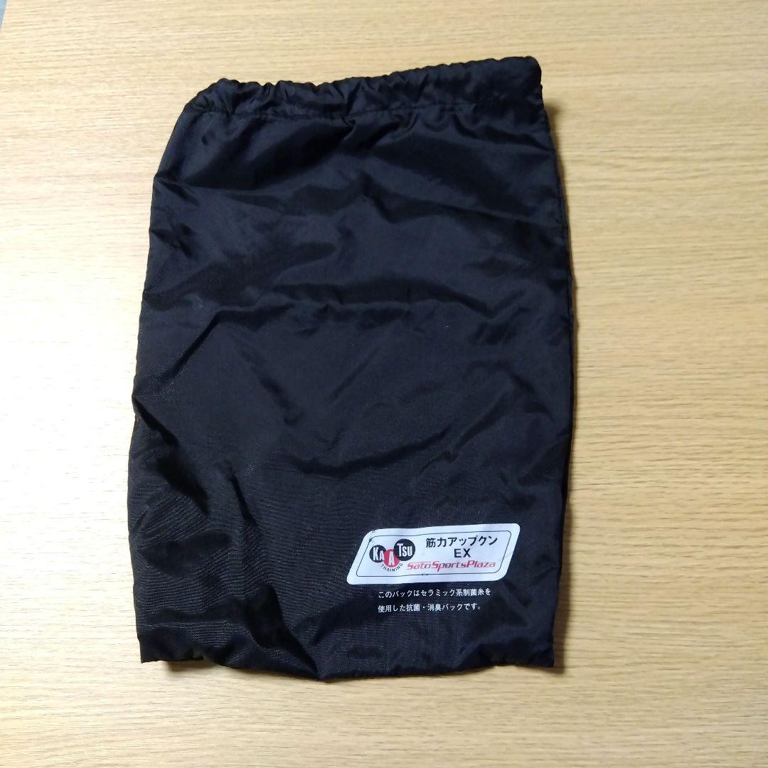 加圧トレーニング専用ベルト 筋力アップクンEX 腕用 Mサイズ（2本
