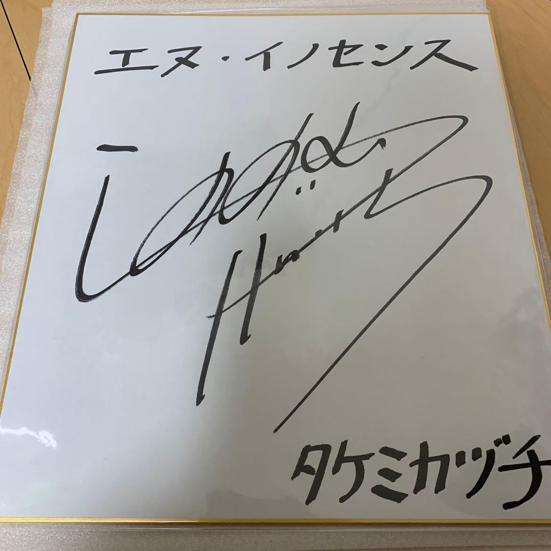 声優サイン】鈴村健一 サイン色紙 - メルカリ
