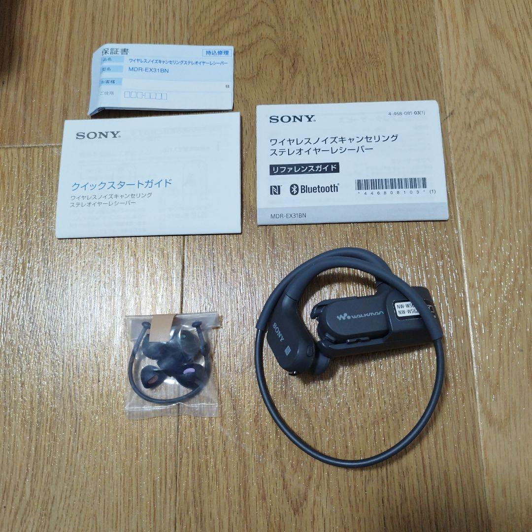 SONY ウォークマンWシリーズ メモリータイプ NW-WS623 Amazon.co.jp: ソニー ヘッドホン一体型ウォークマン Wシリーズ NW