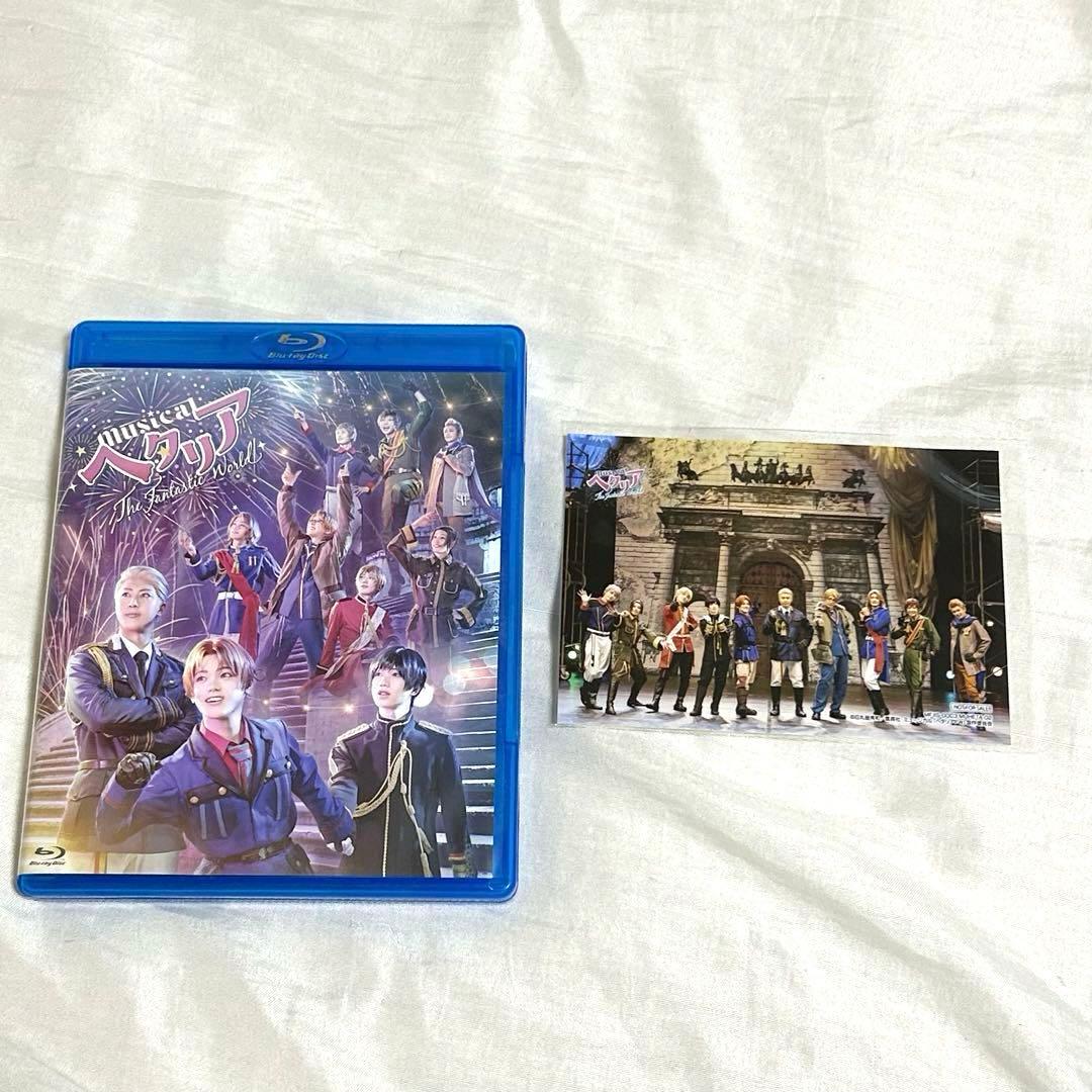 ヘタミュFW 】 The Fantastic World Blu-ray - メルカリ