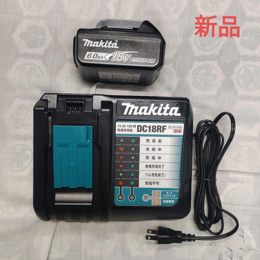 Makita 18V 6.0Ah バッテリーと充電器セット