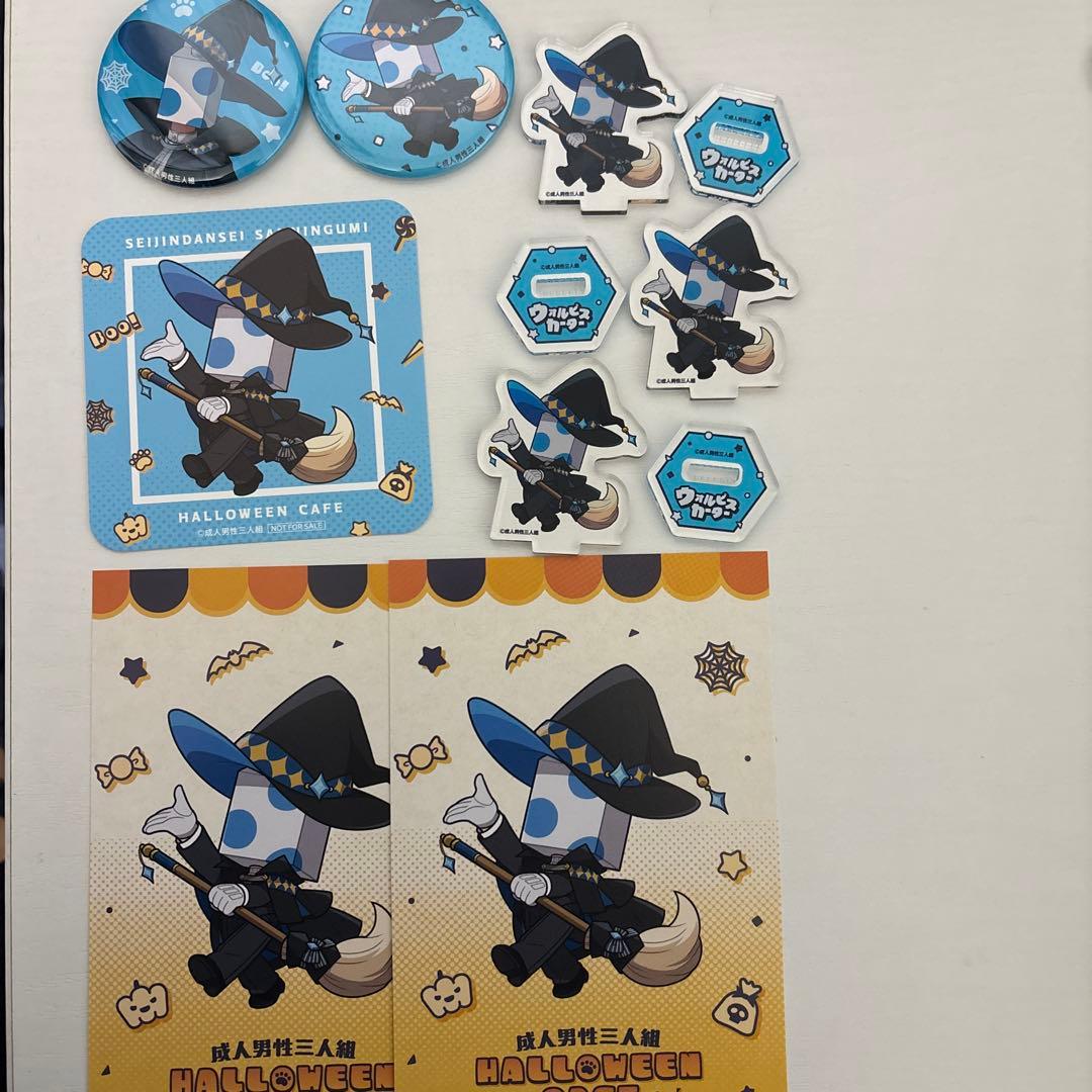 ウォルピスカーター 成人男性三人組 せいだんハロウィンカフェ - メルカリ