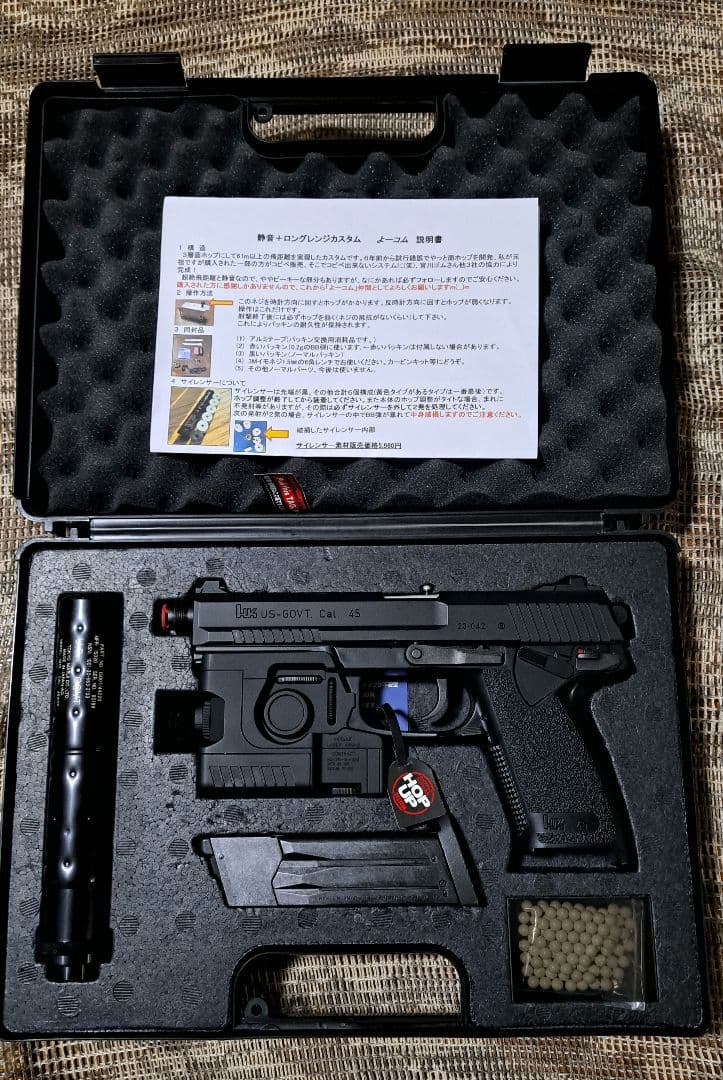 よーコム ロングレンジカスタム 東京マルイ SOCOM Mk23 - メルカリ