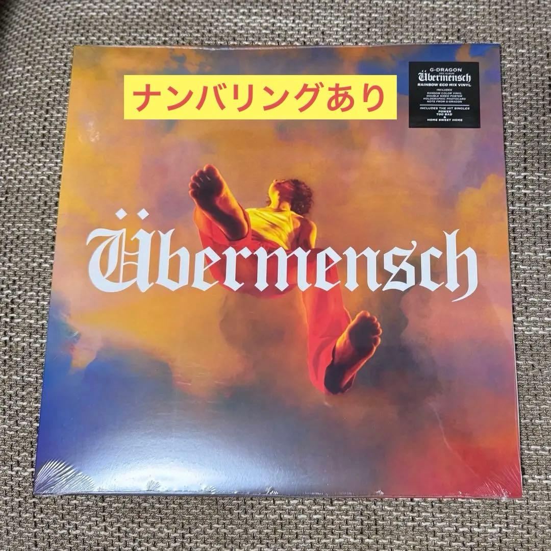 gdragon UBERMENSCH 限定盤 lp レコード - メルカリ