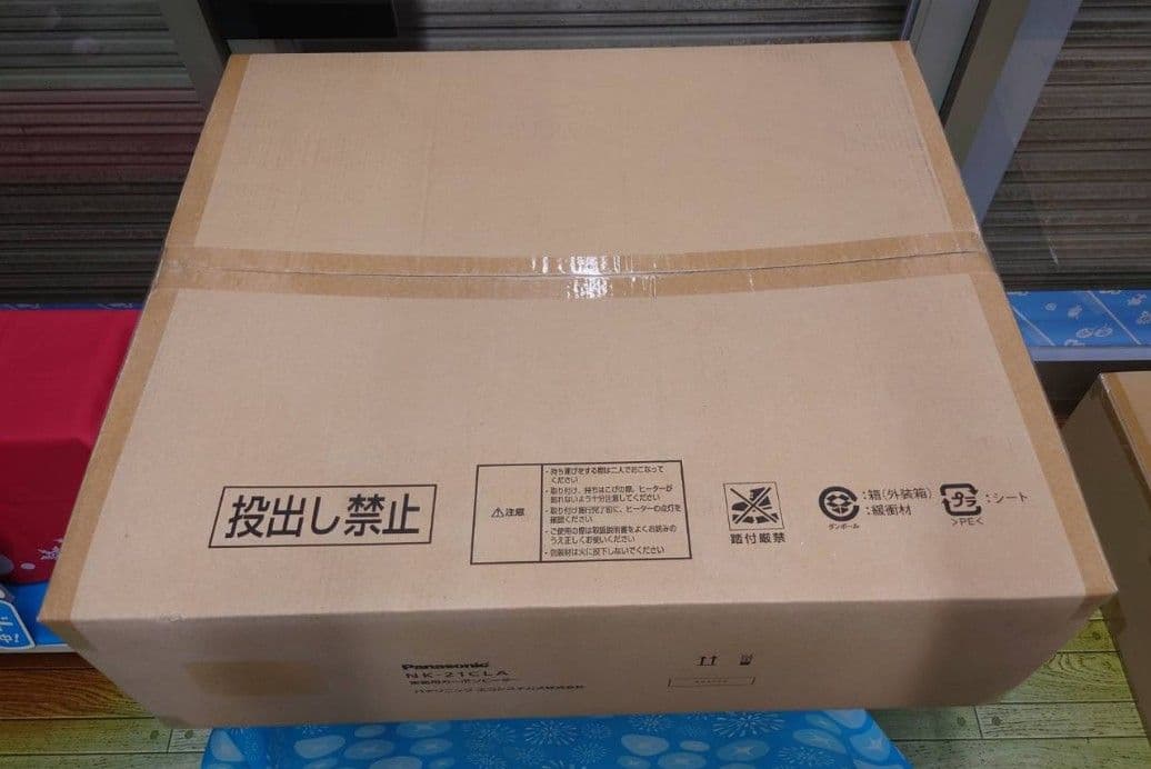 【新品·未使用】Panasonic NK-21CLA家畜用カーボンヒーター Panasonic（パナソニック） カーボンヒーター 部品 ランプ単体 NK