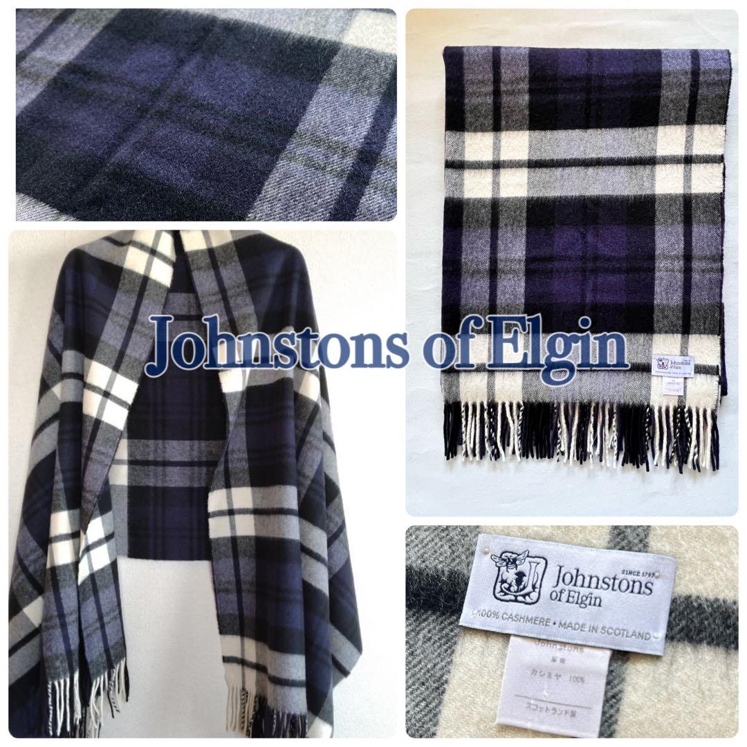 【国内正規品】ジョンストンズ　ドレステリア別注　カシミア100% 大判ストール 国内正規品・美品》ジョンストンズ カシミヤ大判ストール リカーラド