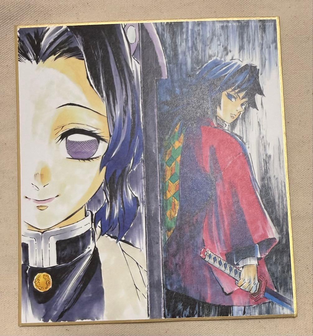 鬼滅の刃 全集中展 ランダム複製ミニ色紙 胡蝶しのぶ 冨岡義勇 - メルカリ