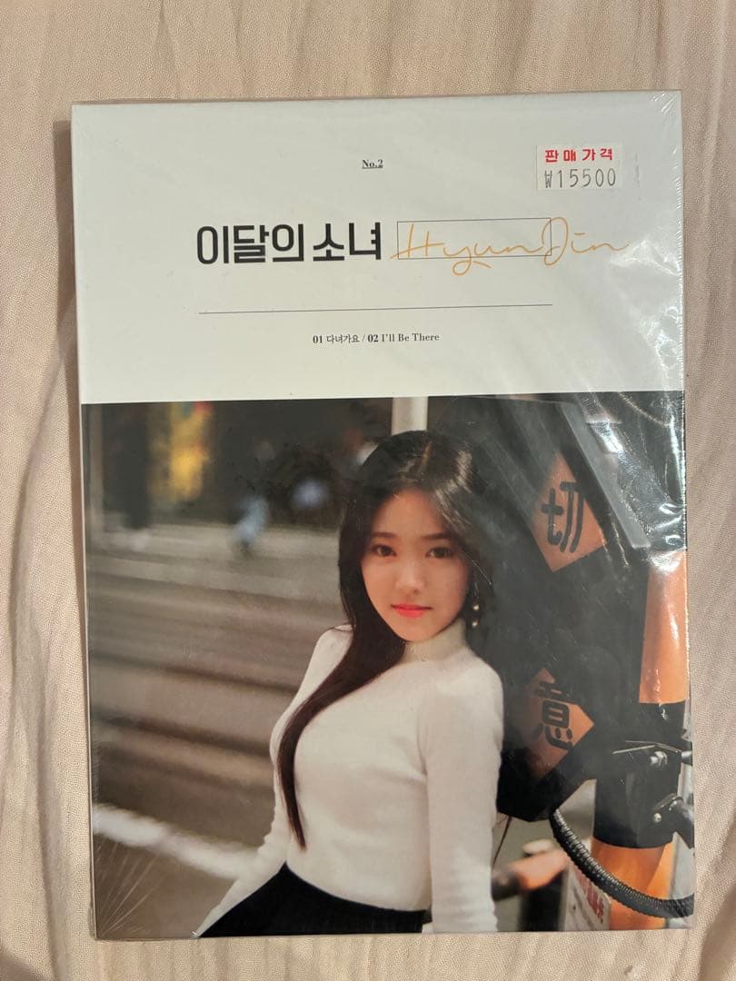 LOONA loossemble Hyunjin ヒョンジン アルバム未開封 LOONA / LUMINOUS【生産限定 ヒョンジン盤】【CD MAXI】 – UNIVERSAL