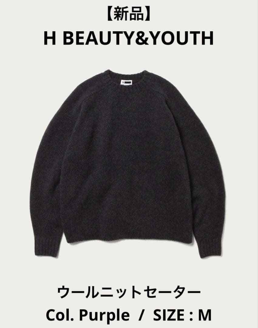 【新品】 H BEAUTY&YOUTH 24AW ウールニットセーター M H BEAUTY&YOUTH ＞ SHETLAND WOOL HALF ZIP PULLOVER ¥44,990 Color