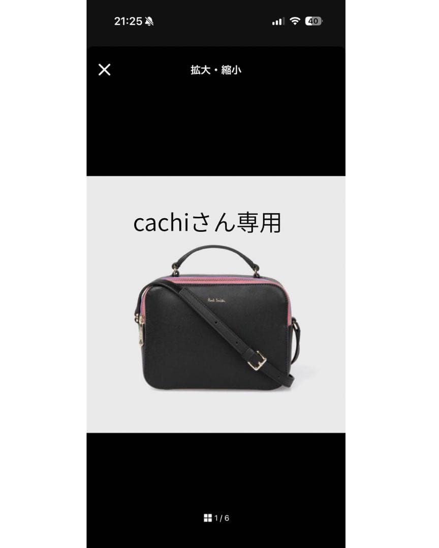 ポールスミス　スクエアバック Paul Smith（ポール・スミス） トートバッグ Paul Smith Logo ポップ