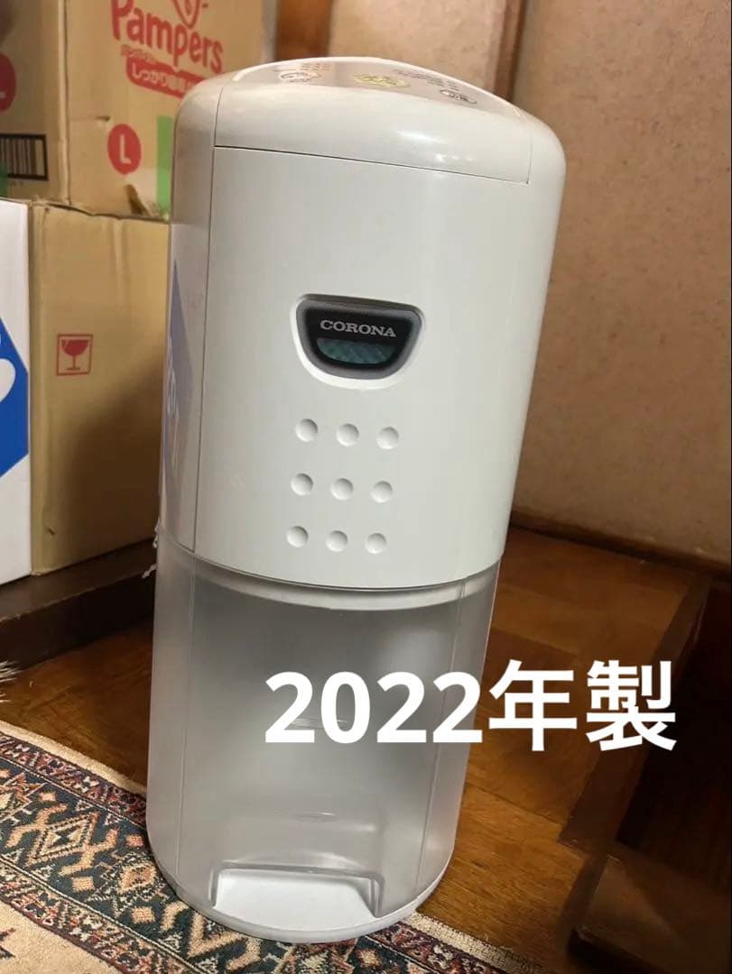 ！コロナ 衣類乾燥除湿機 動作保証 CORONA CD-P63A2 2022年製 Amazon | CORONA(コロナ) 衣類乾燥除湿機 【日本生産】 除湿量6.3L