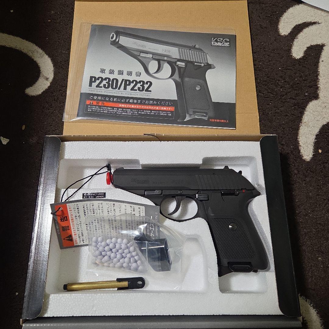 KSC P230JP HW　プレミアムマグ仕様 KSC] P230 JP プレミアムマグ仕様 ガスブローバック 23/09以降ロット