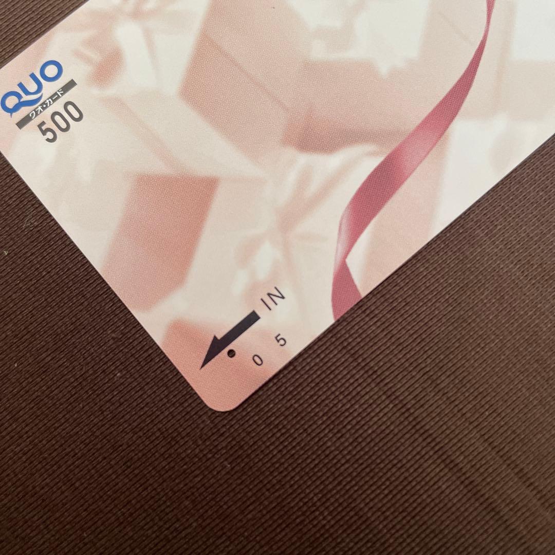 使用済み❗️QUOカード クオカード 2枚(箱、くまの絵) 1000円分