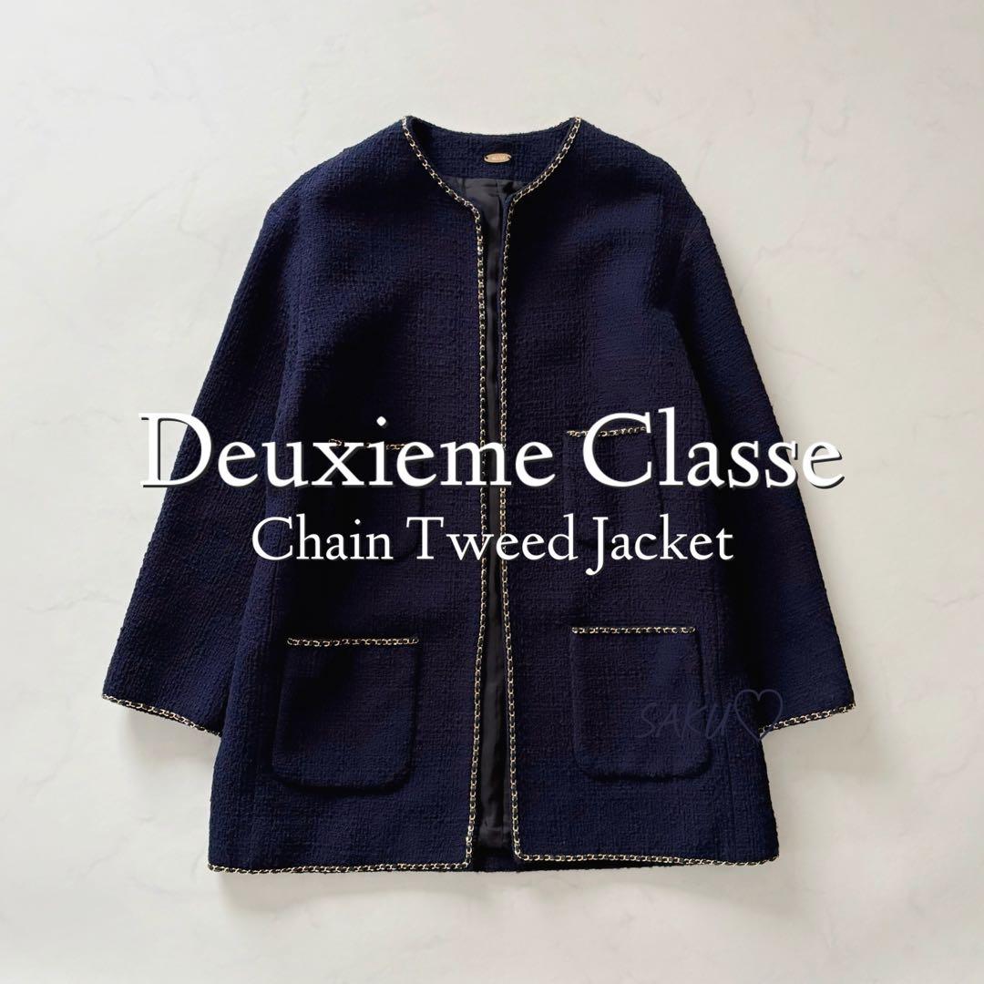 定価53900円 ドゥーズィエムクラス chain ツイード ジャケット - メルカリ