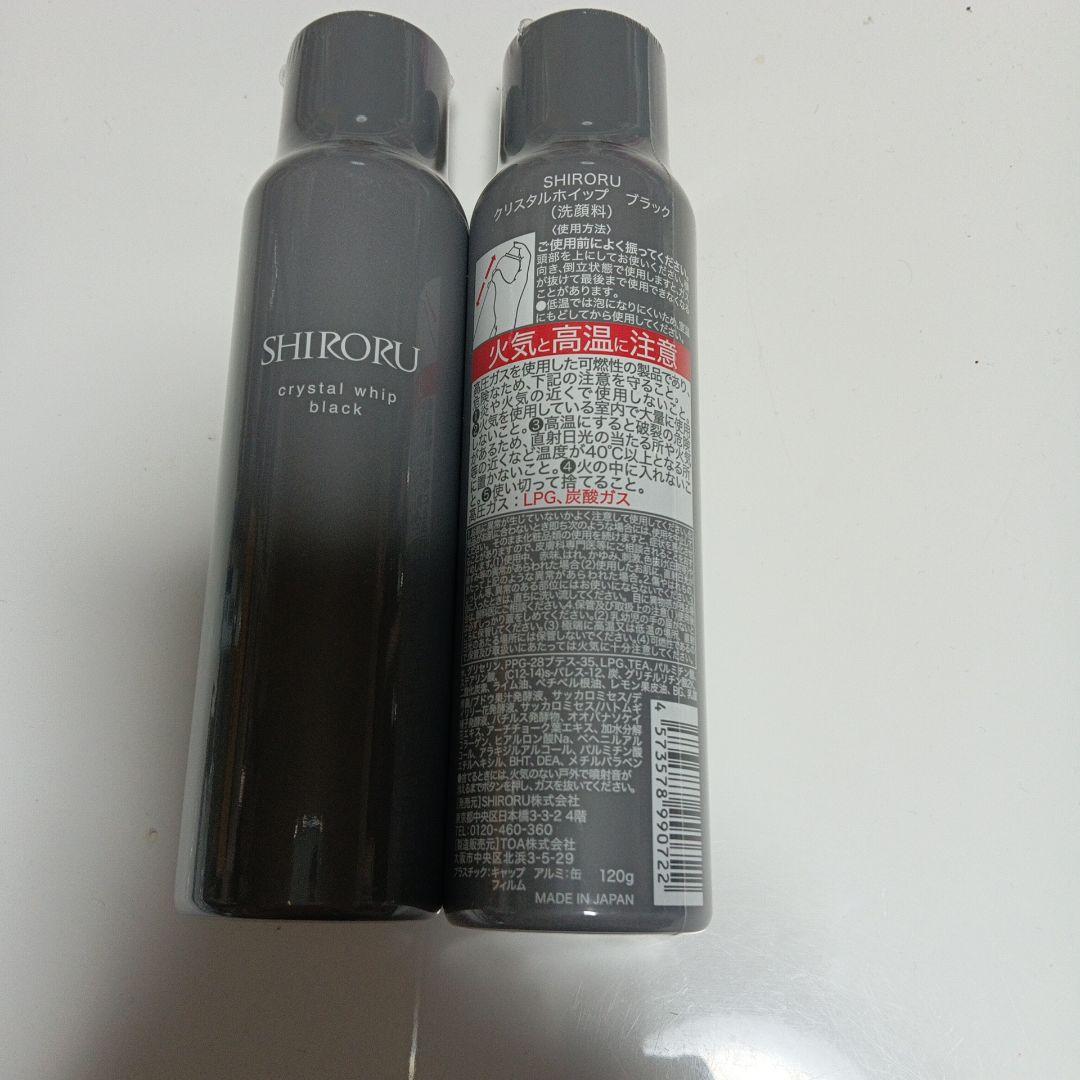 SHIRORU crystal whip black 120g - メルカリ