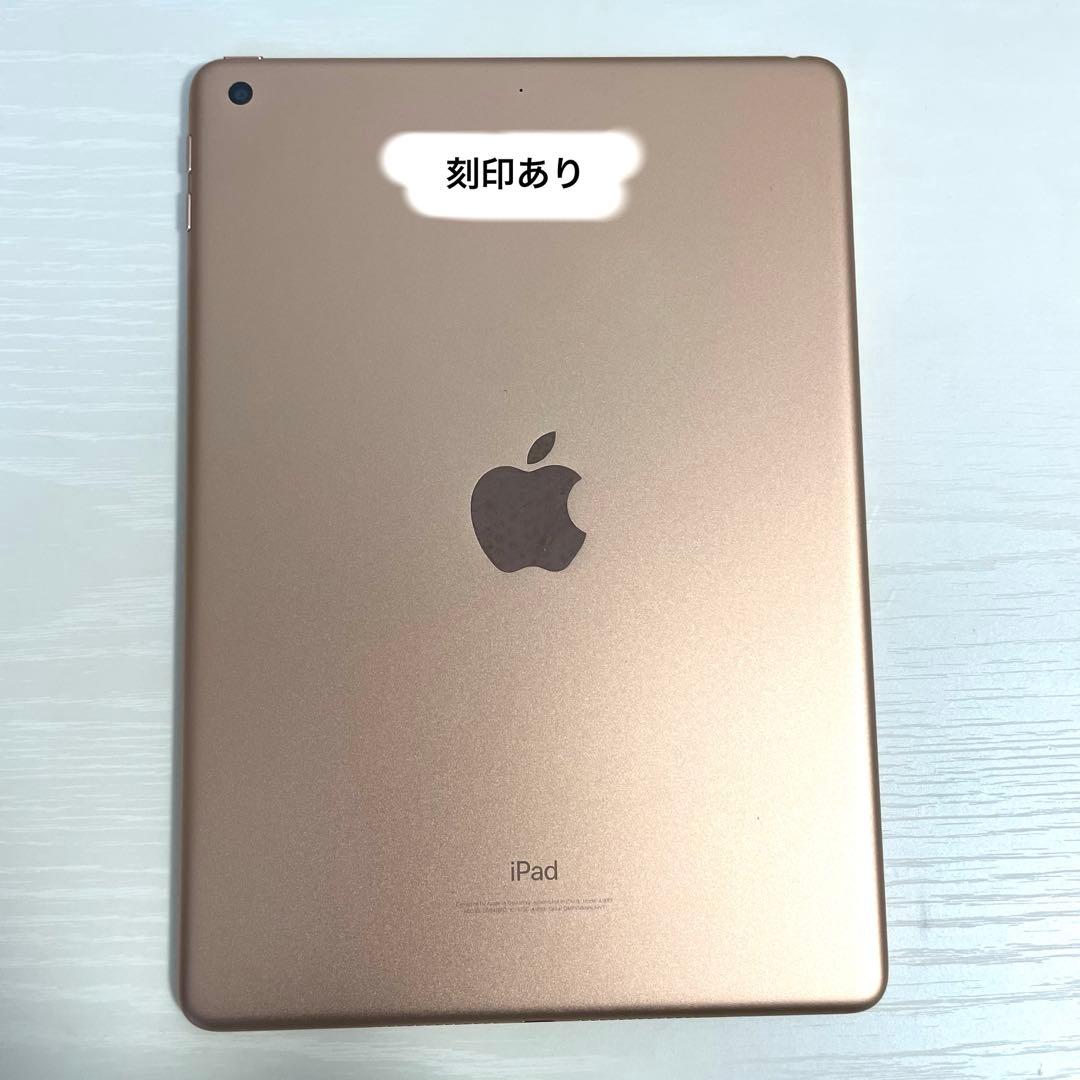 第6世代】iPad本体 ピンクゴールド 純正品