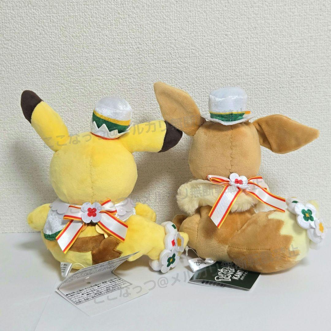 ポケパーク カントー ピカチュウ イーブイ 2体セット ぬいぐるみ 新品