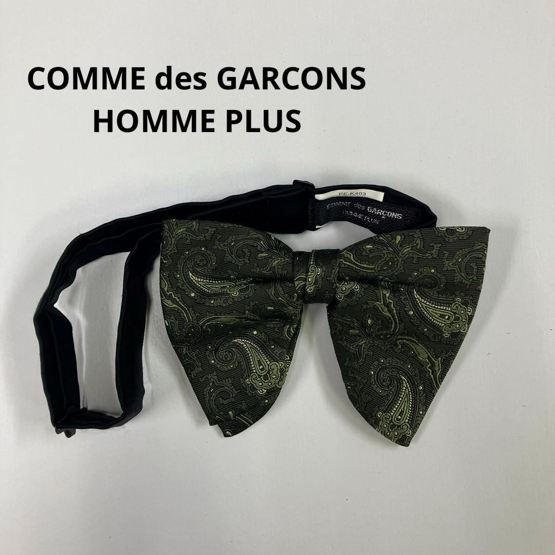 COMME des GARCONS HOMME PLUS 蝶ネクタイ 古着 - メルカリ