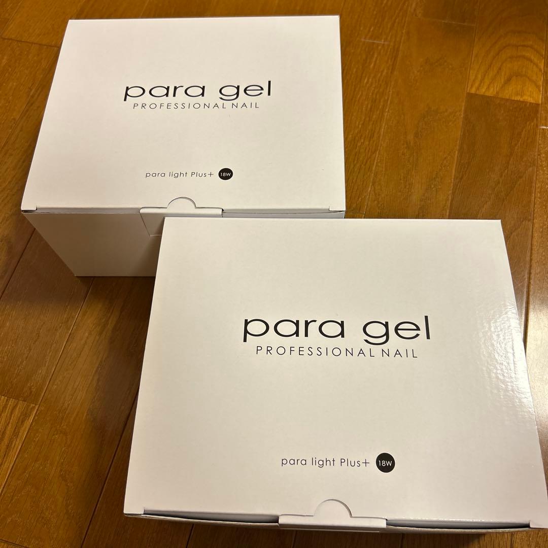 新品未使用paragel パラライト18w 2台 paragel ライセンスキット4｜paragel（パラジェル）｜公式サイト