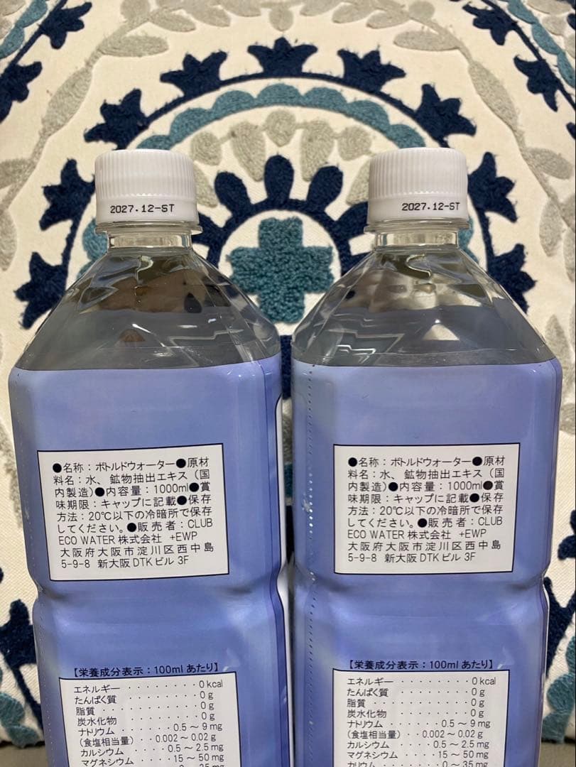 ライフエッセンス 1000ml エコウォーター 2本セット - メルカリ