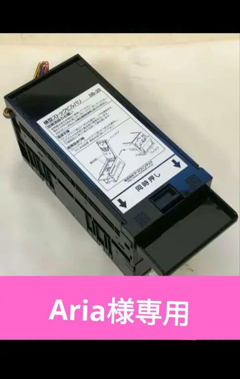 新札対応ビルバリ 両替機 券売機 新紙幣 DCS-3 新札両替機 新紙幣対応ビルバリ 100円両替タイプ CSD-3