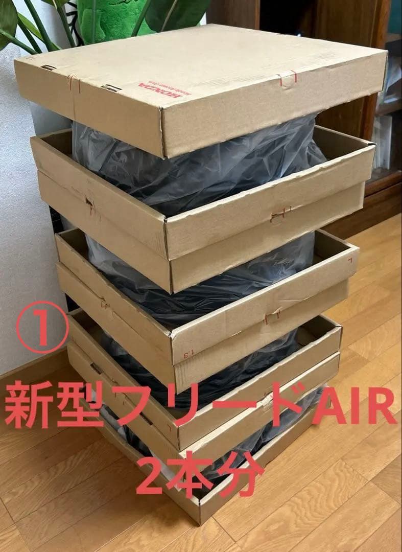 esel ❤︎ ① 新型フリード AIR EX 15インチ純正アルミホイール 送料無料] 新車外し☆ホンダ GT系 フリード AIR EX 純正 ホイール 15