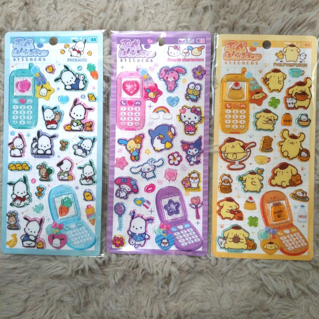 平成はっぴーフォン サンリオキャラクターズ ポムポムプリン