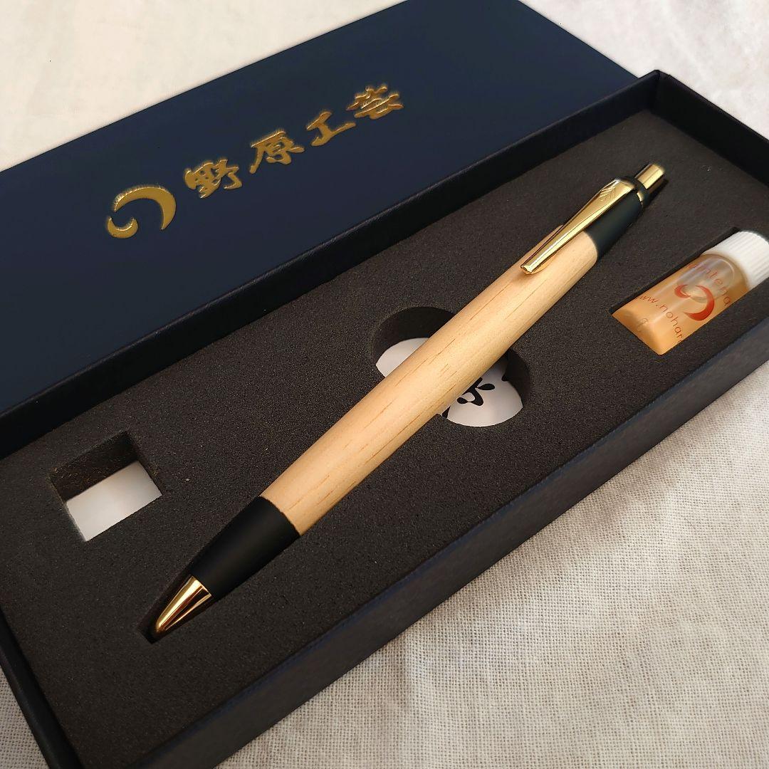 【野原工芸／限定】赤松（月山松） シャープペンシル（新型／ゴールド） 野原工芸オンラインストア｜木のボールペン・茶筒・木製品・なぎそね