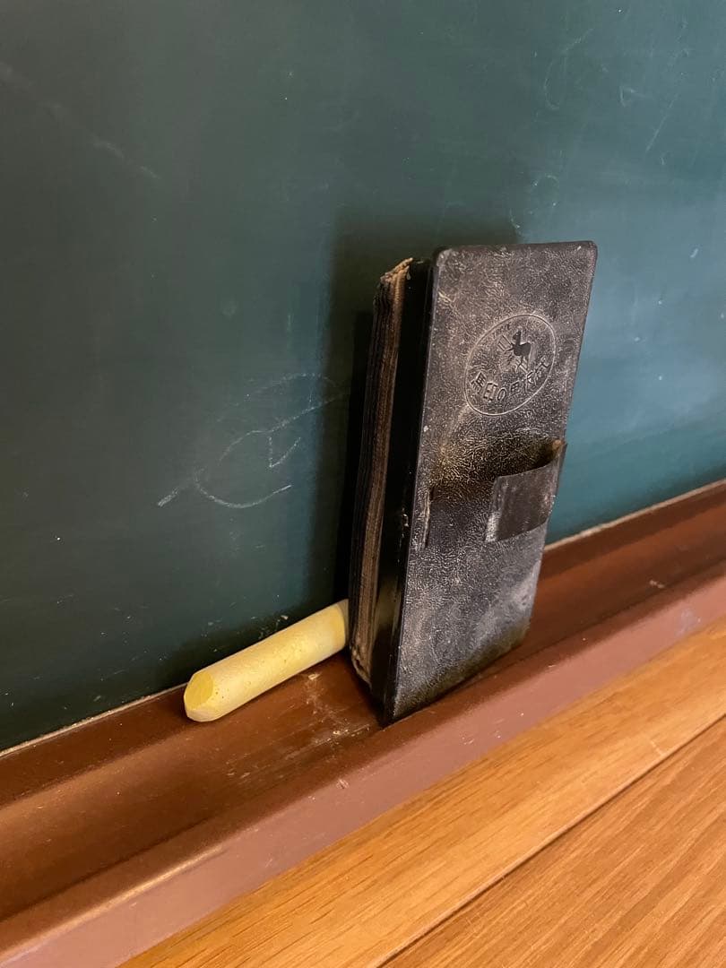 古道具▫️古い 黒板▫️ヴィンテージ アンティーク ブラックボード