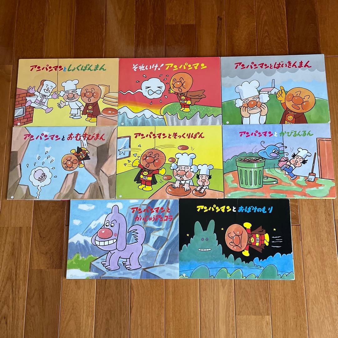 アンパンマン 紙芝居 フレーベル館オンラインショップ｜かみしばい アンパンマン 第8集