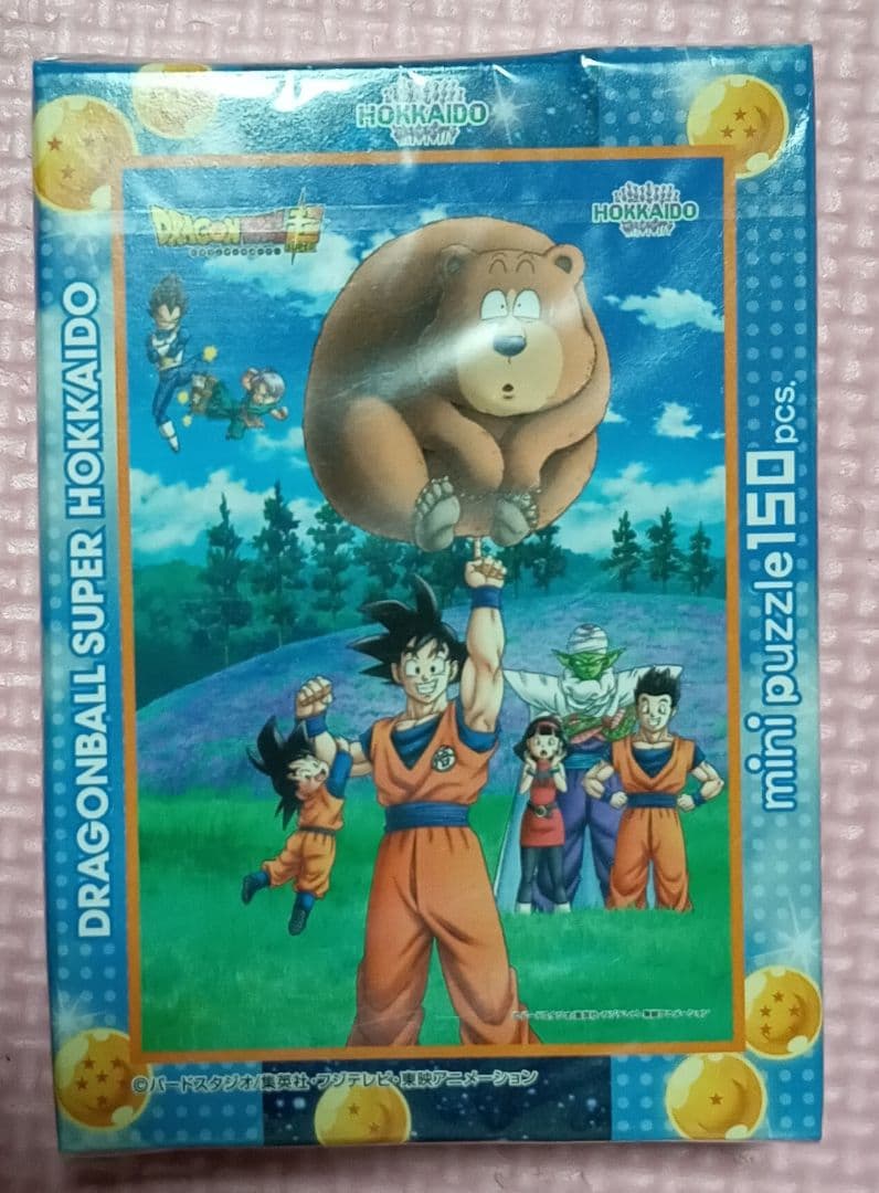 激レアコンプリート】ドラゴンボール超ご当地パズル 8種コンプリート