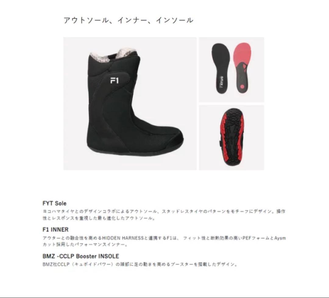 新品未使用　FLUX 27.5cm VR SPEED 正規品　タグ付箱入り送料込