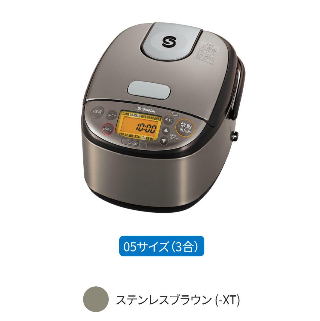 土日限定1000円値引き中♡象印　極め炊き　IH炊飯器　3合炊き 新品未使用 極め炊き 象印 炊飯器 IH炊飯ジャー NP-XB10-WA 5.5合炊き 豪熱沸とう