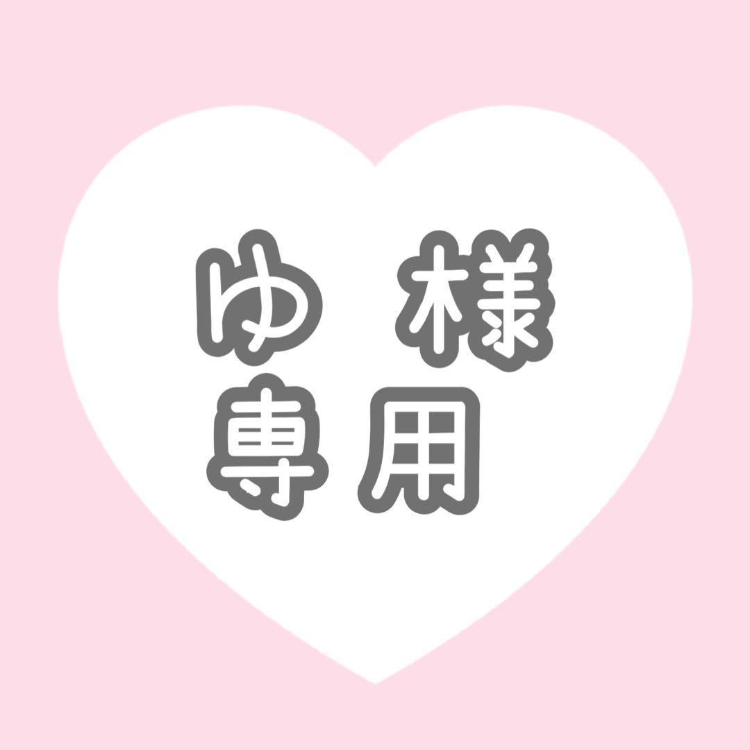 【ゆ 】iQOS ケース オーダーページ アイコス イルマ ワン IQOS ILUMA ONE ケース【オーダーメイド・自分で