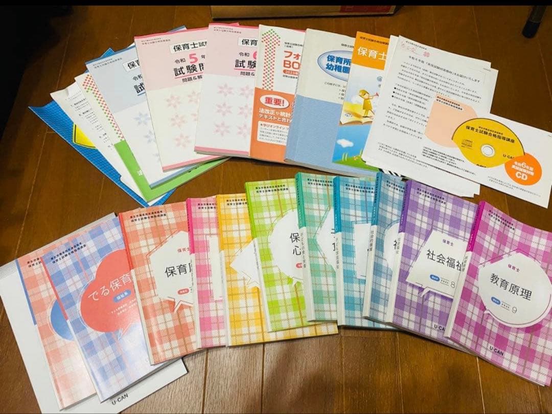 令和6年版 保育士試験合格通信講座 ユーキャン 2026年版】保育士通信講座のおすすめ比較！人気ランキング6選と選び方