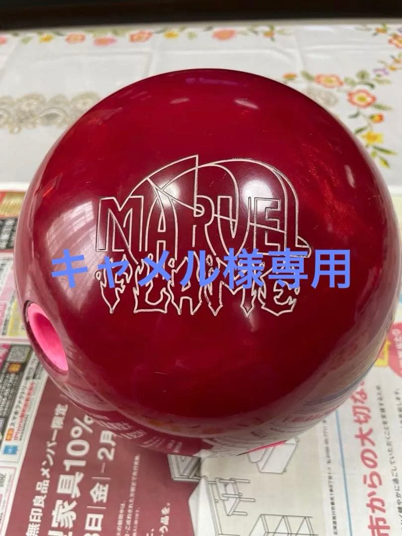 STORM MARVEL FLAME ボウリングボール15-3美品 STORM MARVEL FLAME ボウリングボール15-3美品 - メルカリ