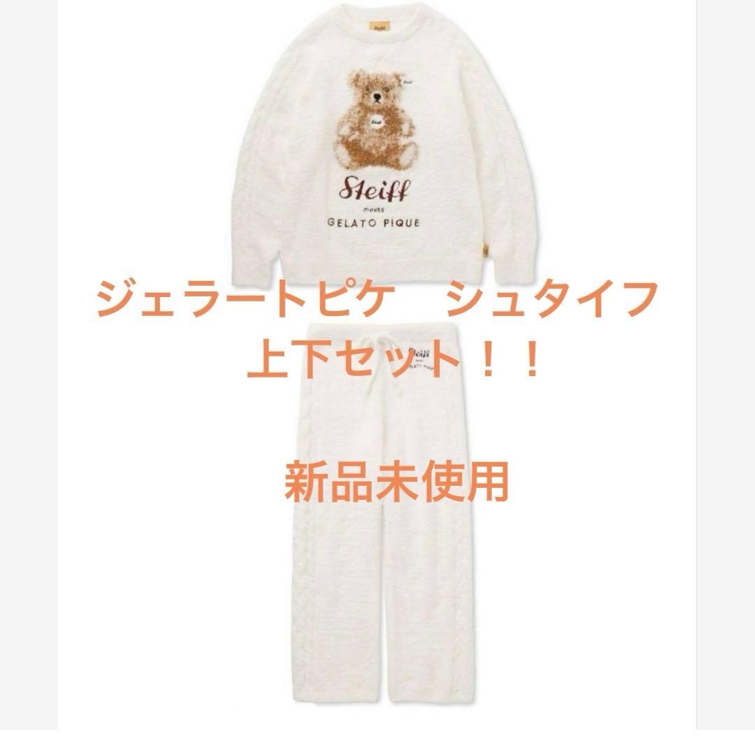 ジェラピケ Steiffシュタイフパウダージャガードプルオーバー＆ロング