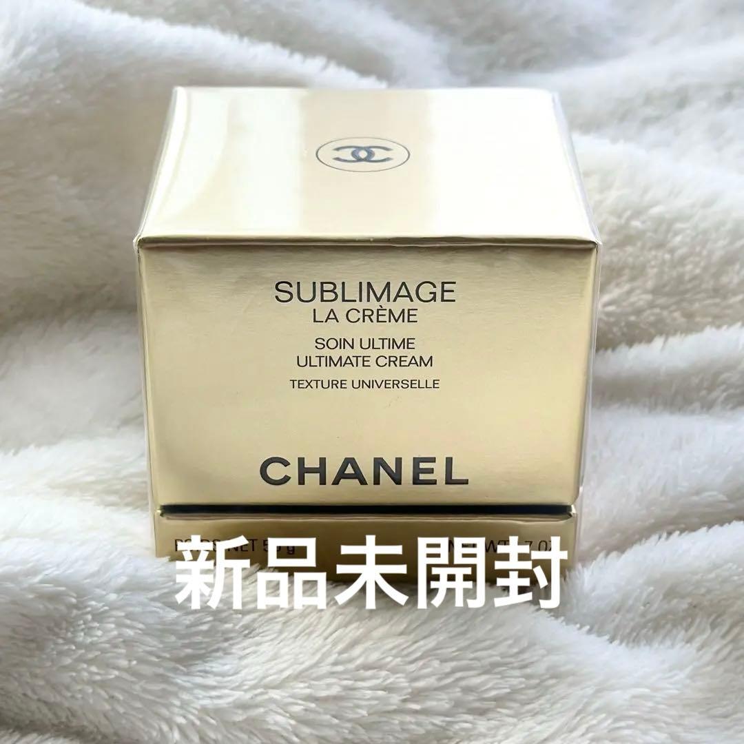 【新品未開封】CHANEL サブリマージュ ラ クレーム シュプレーム 50g シャネル サブリマージュ ラ クレーム シュプレーム 50g - メルカリ