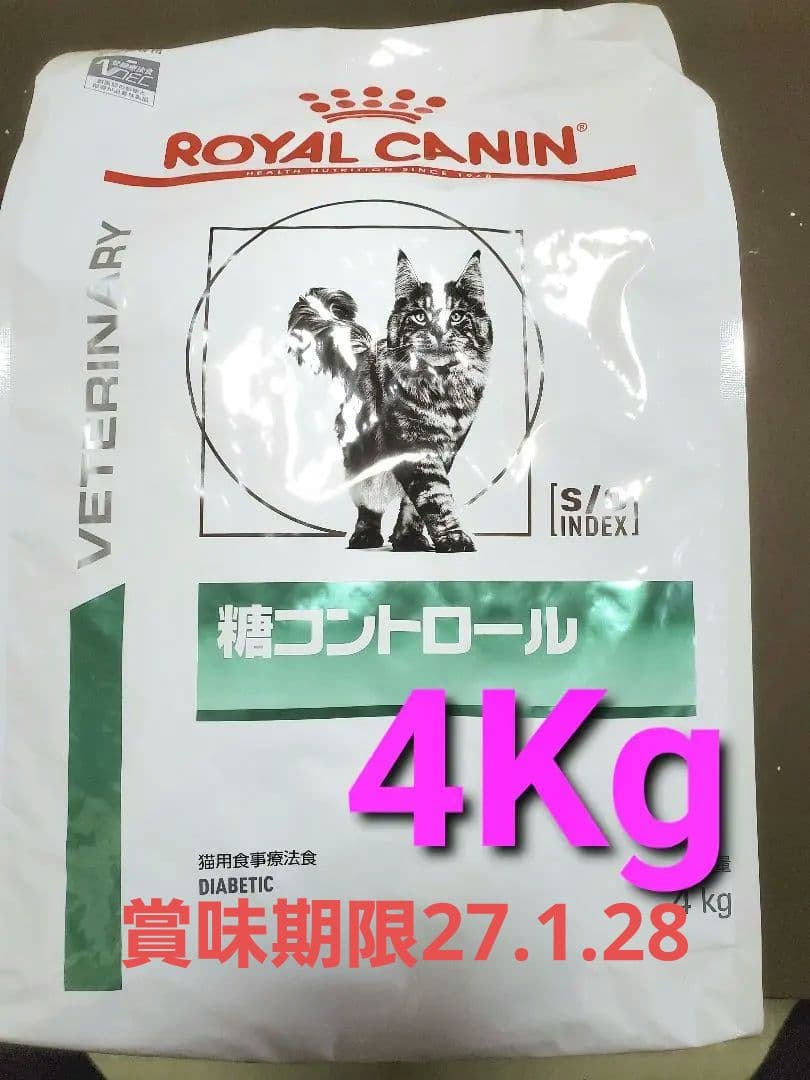 ロイヤルカナン 糖コントロール 4Kg 9003579012055.jpg