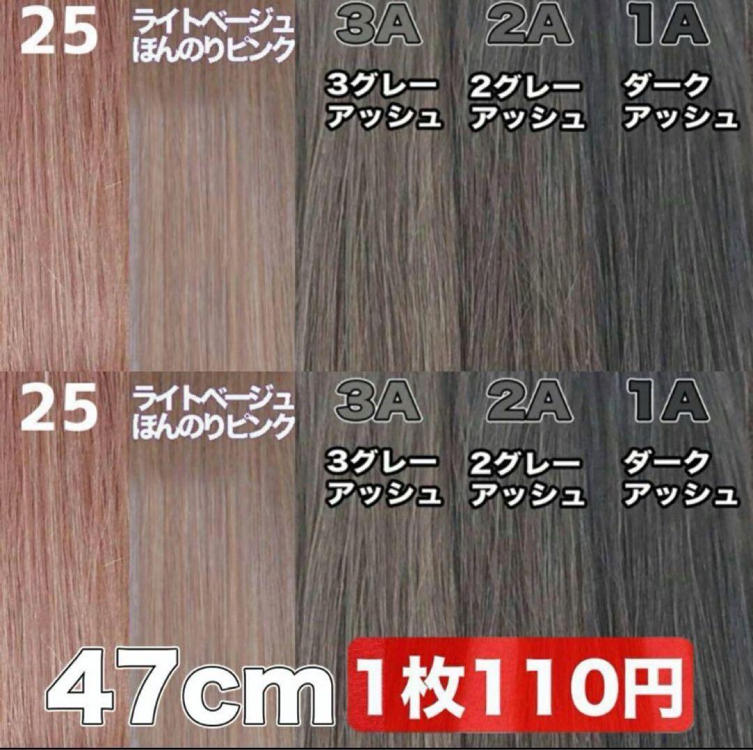 当日発送 シールエクステ 強粘着で取れにくい - メルカリ