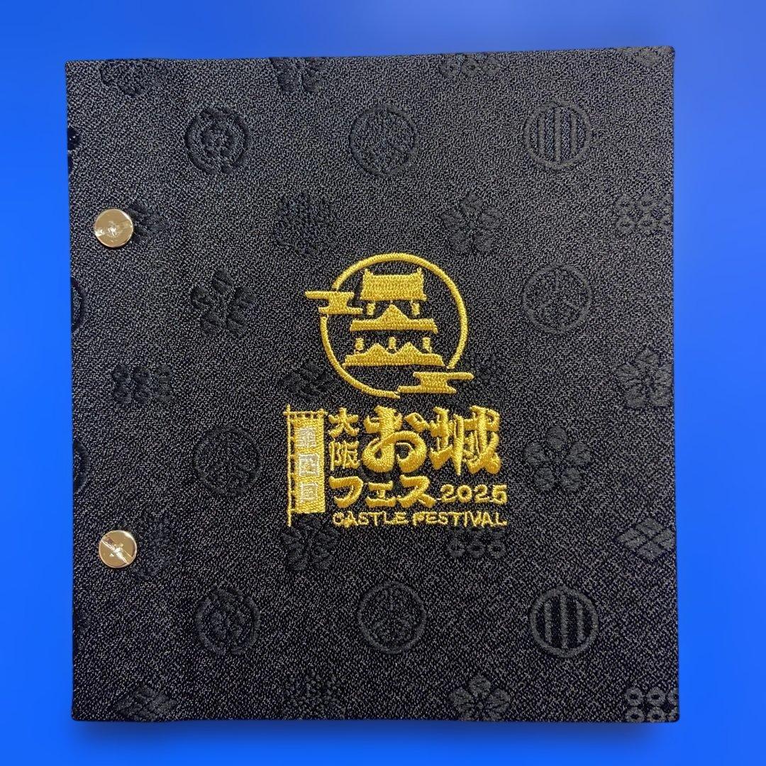 大阪お城フェス2025 御城印帳 - メルカリ