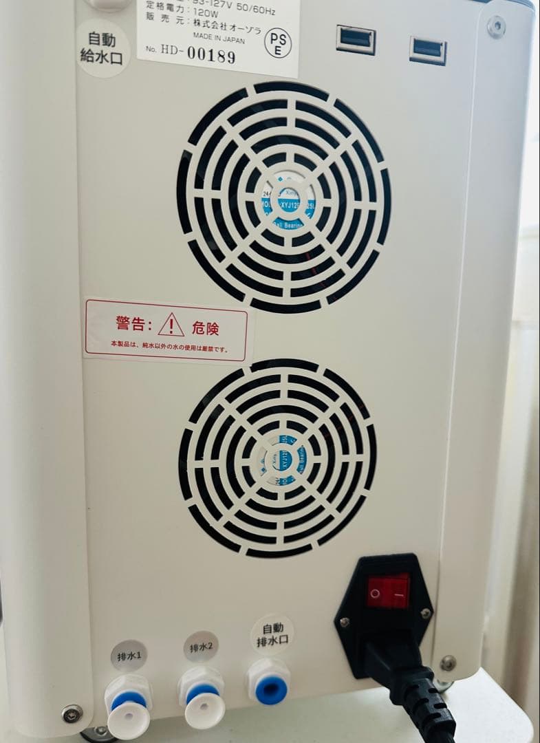 HYDINA ハイディーナ900 水素生成吸入器 - メルカリ