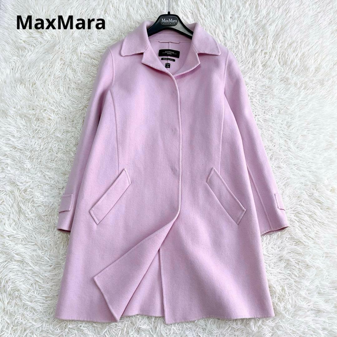 美品】マックスマーラ クチートアマーノ ロングコート ピンク 希少色