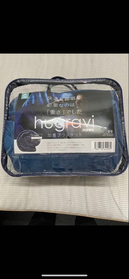 hugravi ハグラビ 加重ブランケット ネイビー Mサイズ Amazon｜ハグラビ ウェイトブランケット 重いふとん【1年中使えて