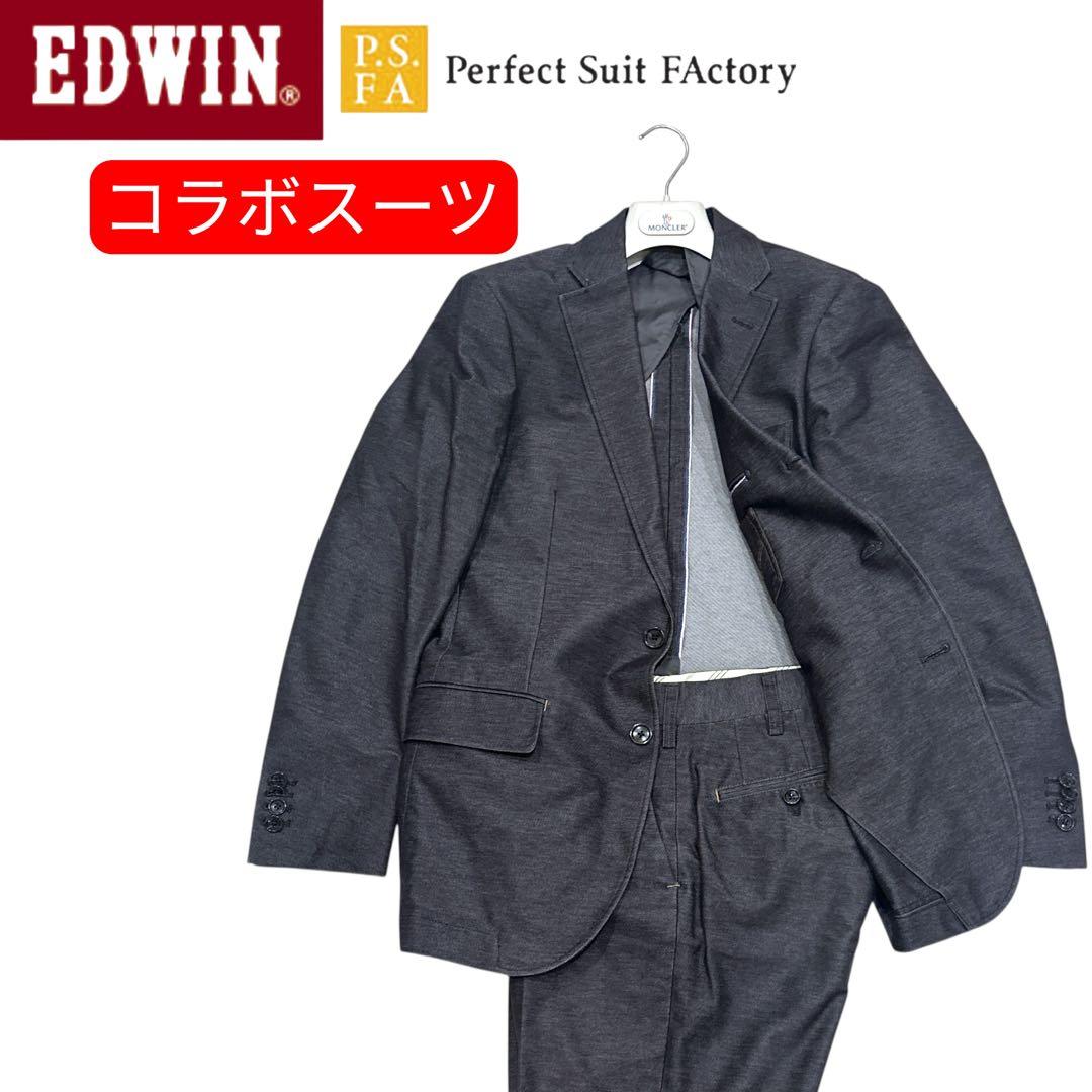 本日発送　コラボ　PSFA EDWIN スーツ デニム　調 セットアップ P.S.FA×EDWIN®」コラボシリーズアイテムから 『デニム調ニット