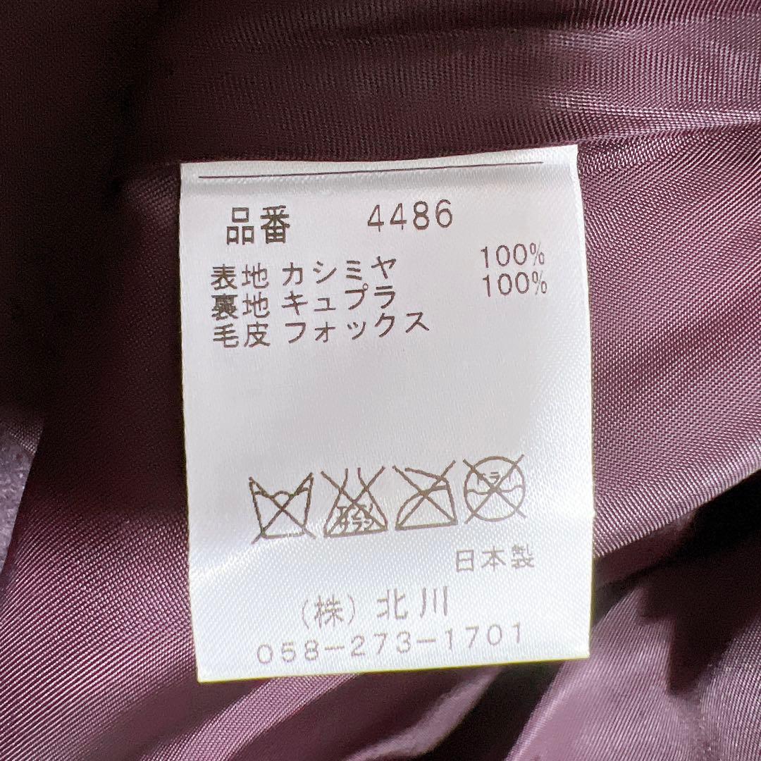 《美品》バルマン ポンチョ 羽織り カシミヤ100% フォックスファー パープル