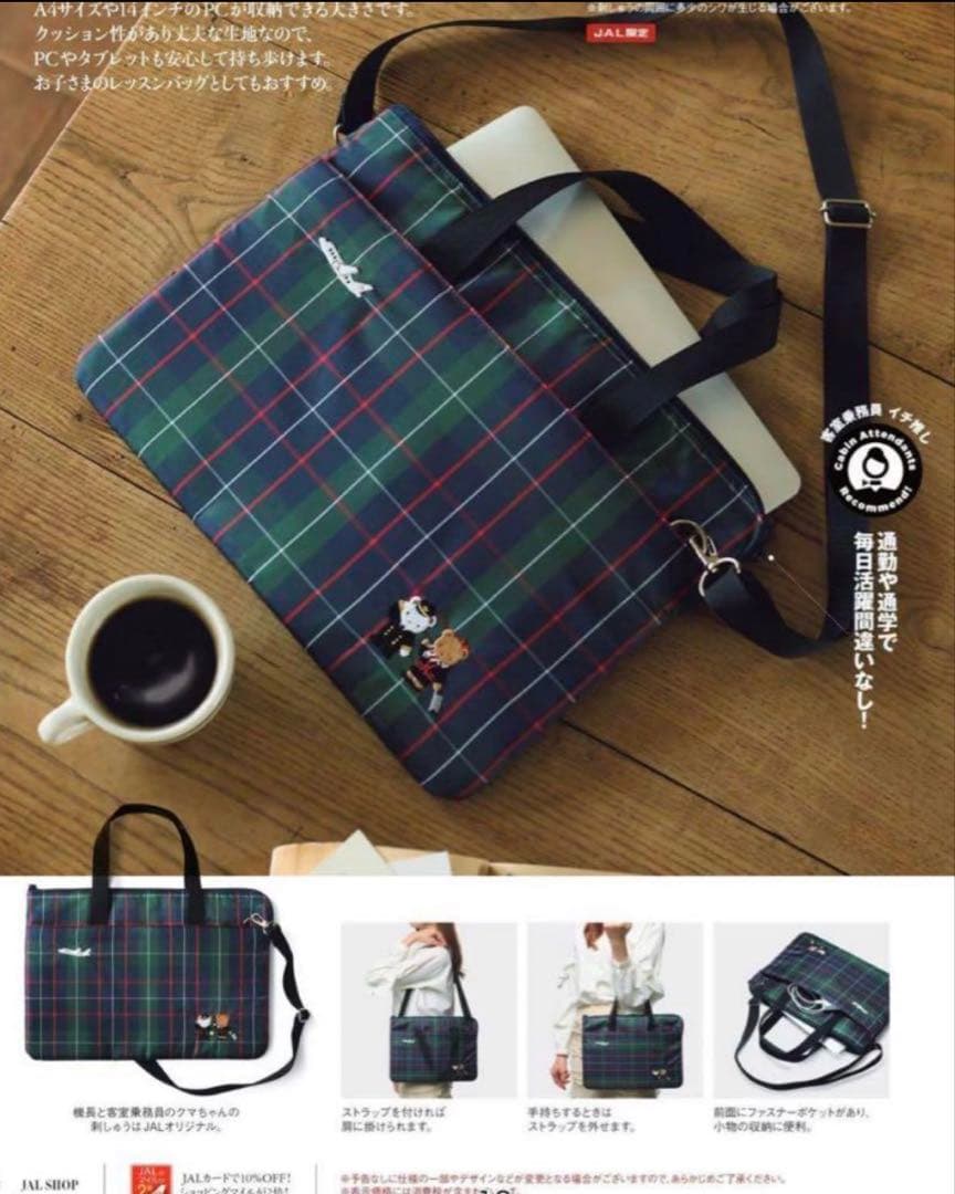 【新品未使用 】JAL機内販売 ファミリアJALオリジナルバッグ ファミリア]JALオリジナル デニムバッグ直行便で旅する「NY」: JAL