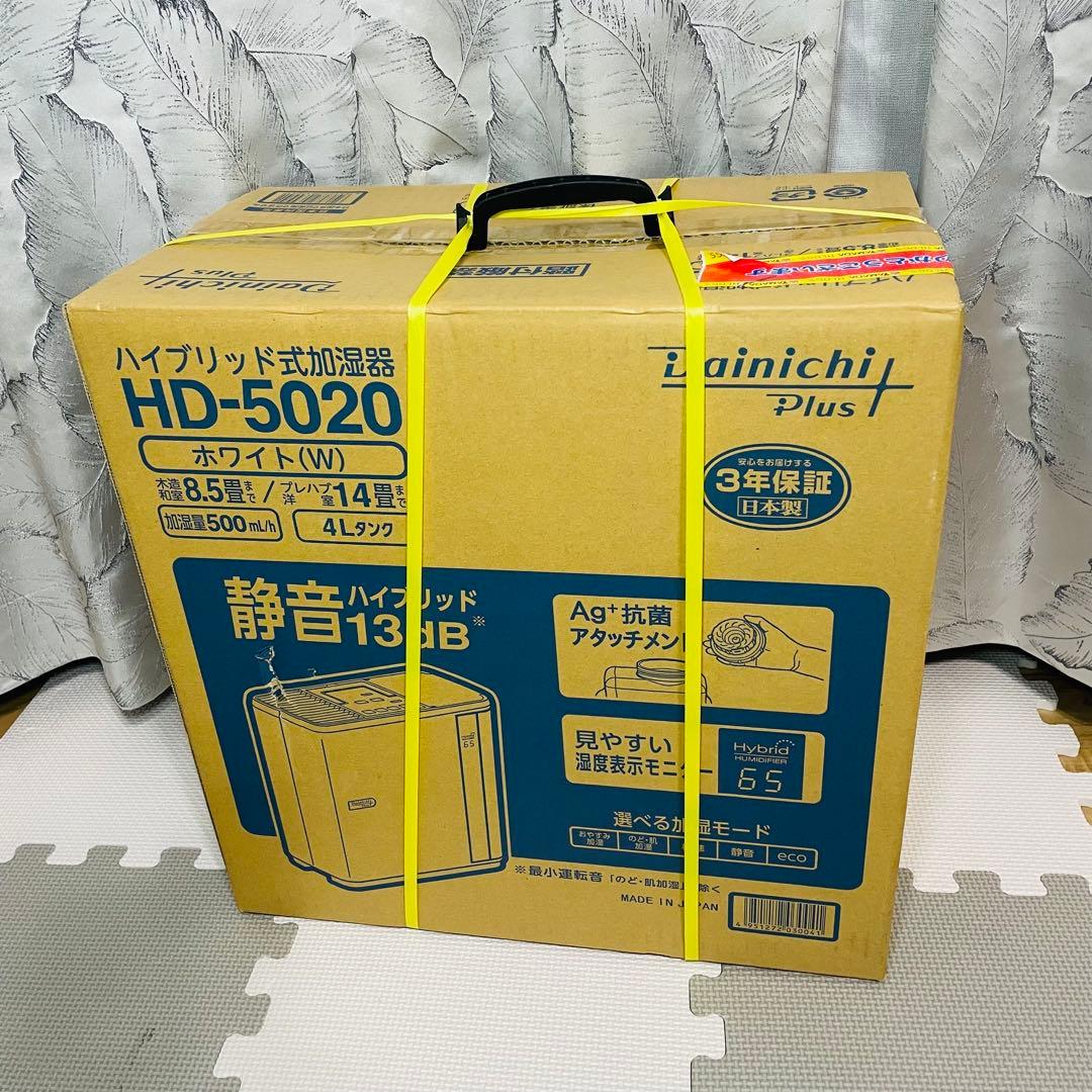【未開封・新品✨】ダイニチ DAINICHI HD-5020 楽天市場】ダイニチ 5020の通販