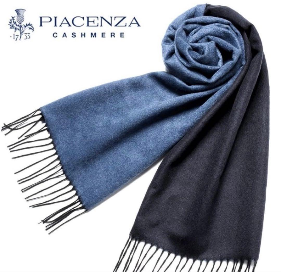 【未使用品】PIACENZA ピアチェンツァ マフラー カシミヤ混 ネイビー 楽天市場】PIACENZA ピアチェンツァ マフラー MIRROR 82249/44 メンズ